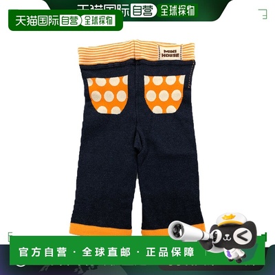 日本直邮【日本直邮】MIKIHOUSEMIKIHOUSE儿童牛仔裤13-9806-6871