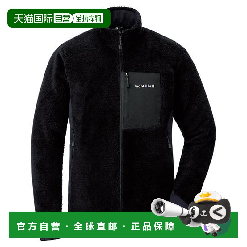 1h可退 日本直邮montbell 加绒防风拉链夹克秋冬防风保暖1106690