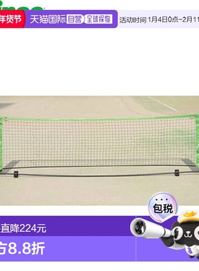 日本直邮Prince Net Tennis 3M 儿童网球 带便携包 用于存放装备