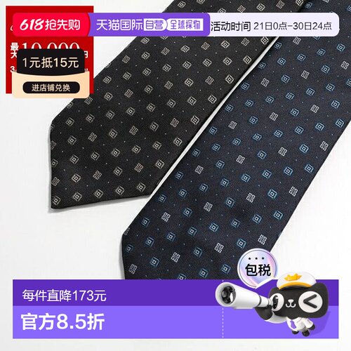 日本直邮GIVENCHY 领带 J5903 常规领带 4G 徽章 丝绸领带 刺绣徽