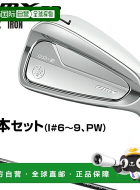 日本直邮YAMAHA RMX DD-2 铁杆（2026 年新款）配备 TENSEI GR i5