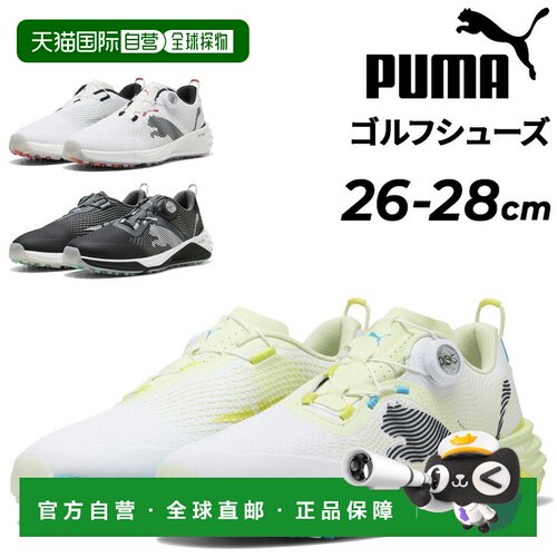 日本直邮PUMA GOLF 男士 Shadow Cat Nitro 2.0 飞盘高尔夫球鞋3E
