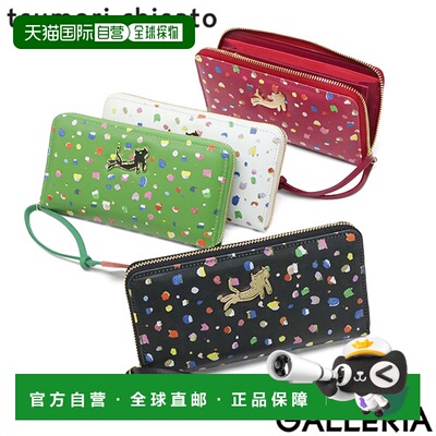日本直邮Tsumori Chisato CARRY系列 女士长款钱包 真皮羊皮 圆筒