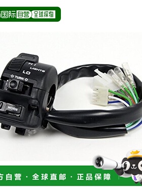 【日本直邮】specialpartstakegawa武川组合开关ASSY APE 05-09-0