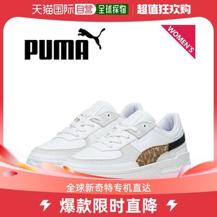 Animal CALI PUMA Dream DREAM 运动鞋 女士厚底