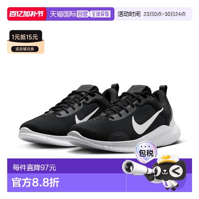 日本直邮耐克 运动鞋男士 DV0740 004 Flex Experience Run 12 休
