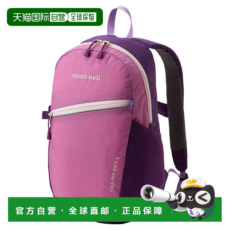 日本直邮MONTBELL 儿童野外背包 户外徒步[1133340]背带图片