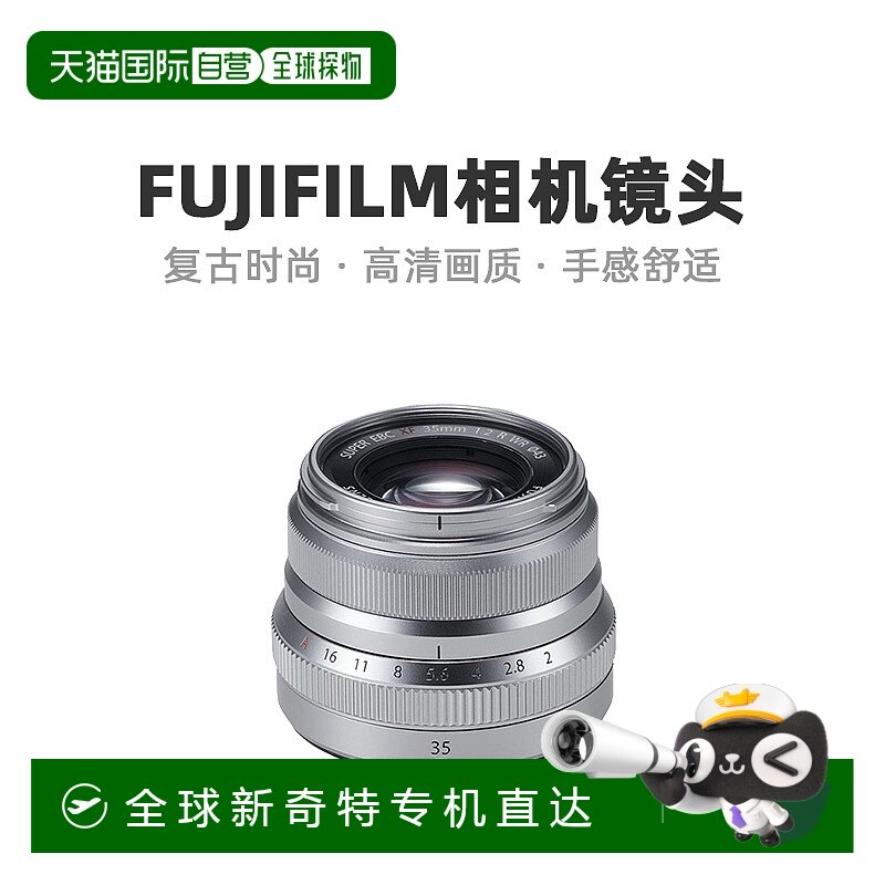 【日本直邮】 Fujifilm富士数码相机镜头色彩简单追焦快显屏还原