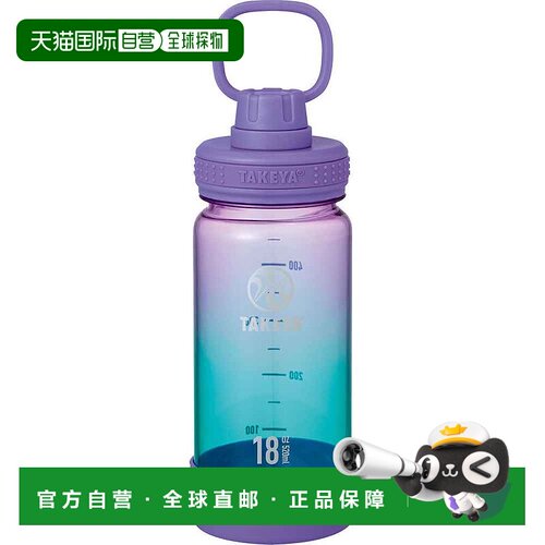 日本直邮Takeya 耐用水瓶520ml 渐变色极光紫 (tay-503740)