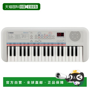 便携式 日本直邮YAMAHA雅马哈PSS 蕾米 Remie 键盘PSSE30早教 E30
