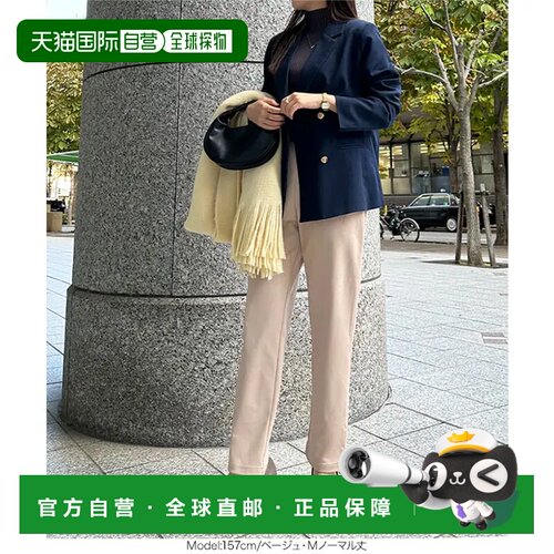 日本直邮弹性微喇休闲裤［M3984］