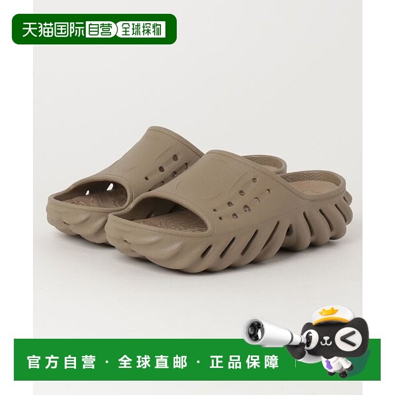 日本直邮Crocs ECHO SLIDE 拖鞋 [73163208]