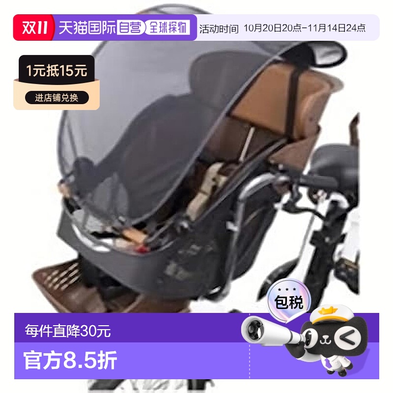 【日本直邮】OGK 前置儿童座椅用遮阳罩 UV-012F 黑色 小 自行车