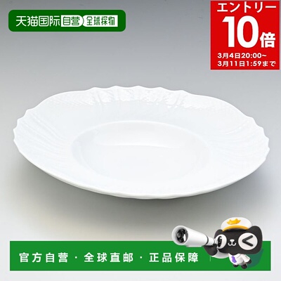 日本直邮Richard Ginori Vecchio汤盘28.5厘米盘子西餐具餐具002R