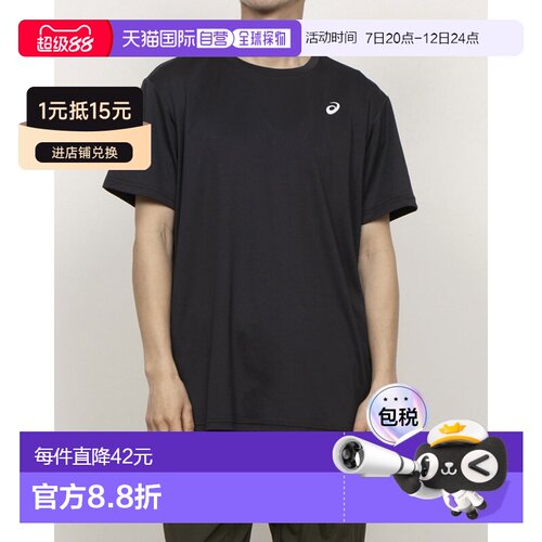 日本直邮ASICS 亚瑟士 男士短袖功能性 T 恤带 Dry One Point 速2
