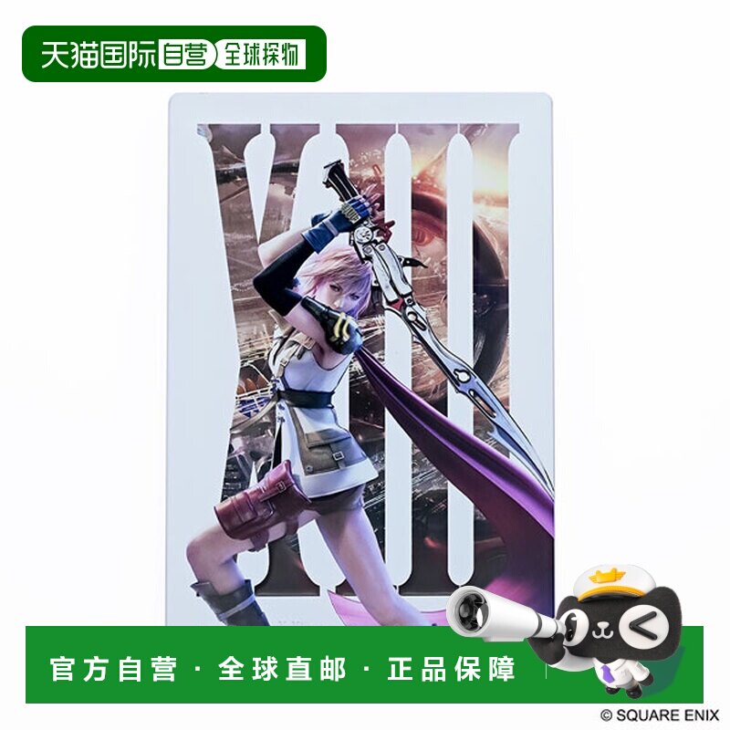 日本直邮SQUARE ENIX 终幻想雷霆归来手办