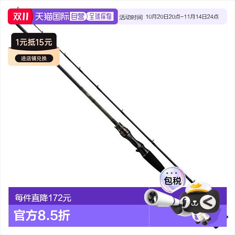 日本直邮达亿瓦 鲽鱼 X 91 - 180 2021 款（双轴 2 节）