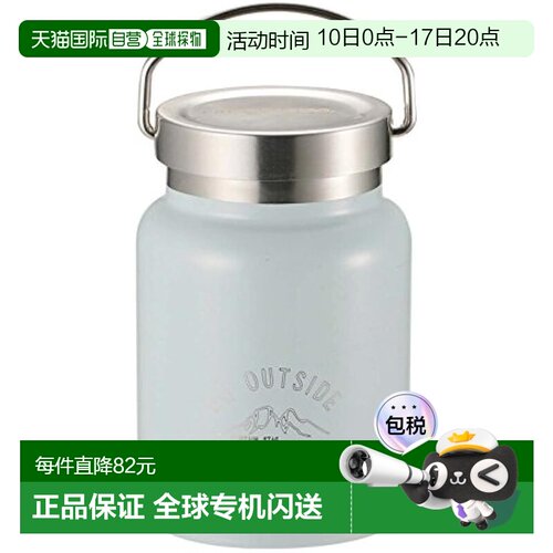【日本直邮】Captain Stag鹿牌 汤罐/温冷400ml 浅蓝 UE-3443