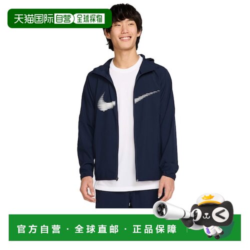 日本直邮Nike Dry-Fit FORM 连帽夹克运动衫 [712705437]耐克