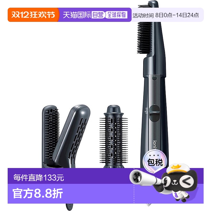 【日本直邮】松下 卷发吹风机 负离子柔和风 EH-KE4L-K新款