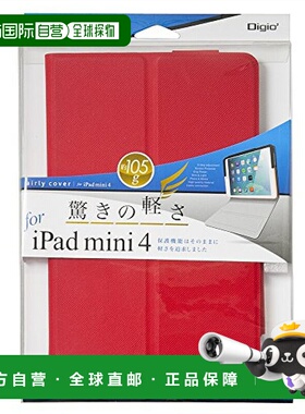 【日本直邮】仲林iPadmini4用保护壳红色 TBC-IPM1506R