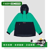 1h可退 UMA617LOTTO014夹克 双色连帽尼龙外套 日本直邮LOTTO 男士