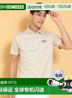 日本直邮卡拉威高尔夫男士短袖Polo衫轻盈柔软蜂窝花卉图案“H251