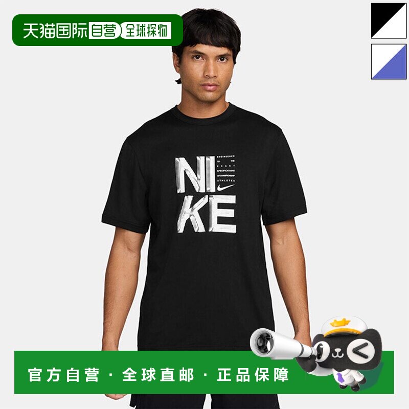 日本直邮Nike 男士半袖T恤 健身训练上衣 耐克 白色 黑色短袖