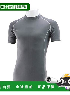 【日本直邮】Sk11藤原产业ONE UP防暑降温短袖打底衫3L码灰色半袖