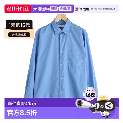 日本直邮Graphpaper 男士 纯棉正统领长袖衬衫 GM【付后1h可退】