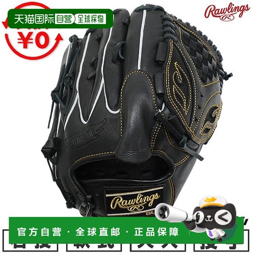 日本直邮Rawlings HYPER TECH R2G 棒球/垒球手套成人款右手投球1