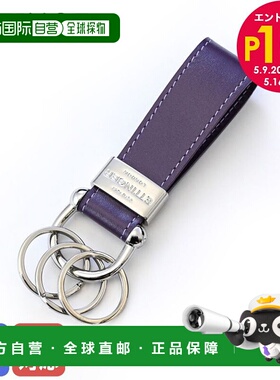 日本直邮ETTINGER 钥匙圈钥匙扣 3 排男士皇家系列 ST152ASL