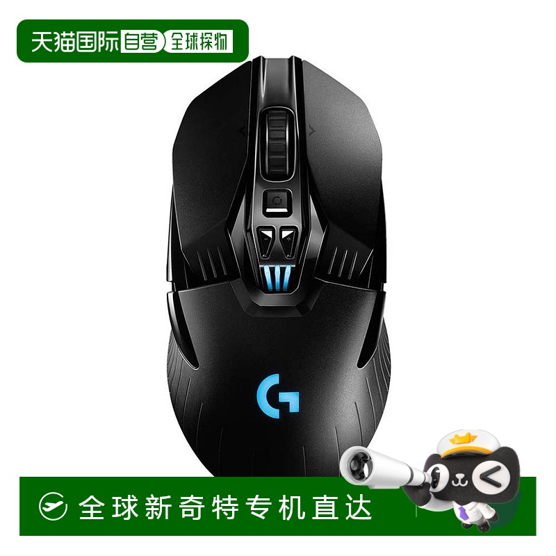 【日本直邮】罗技无线游戏鼠标G903h LIGHTSPEED无线多键无线充电