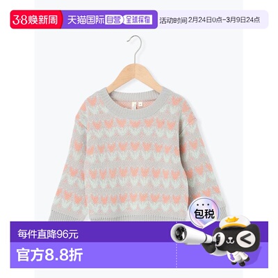 1h可退 日本直邮Samansa Mos2 Lagom 女装 花朵提花针织衫 圆领设