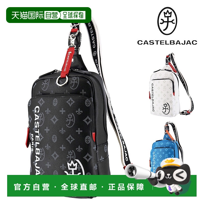日本直邮Castelbajac Monogram 休闲单肩包Sasha48921斜挎包男女