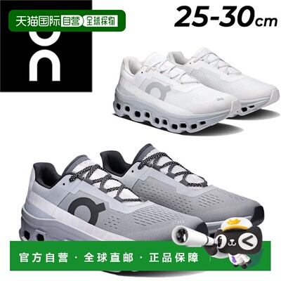 日本直邮On 昂跑 男士跑步鞋 Cloudmonster 厚底 低帮 系带鞋 慢