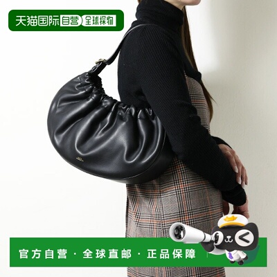 日本直邮APC Ninon 环形包 (PUAAT F67049)女士手提包