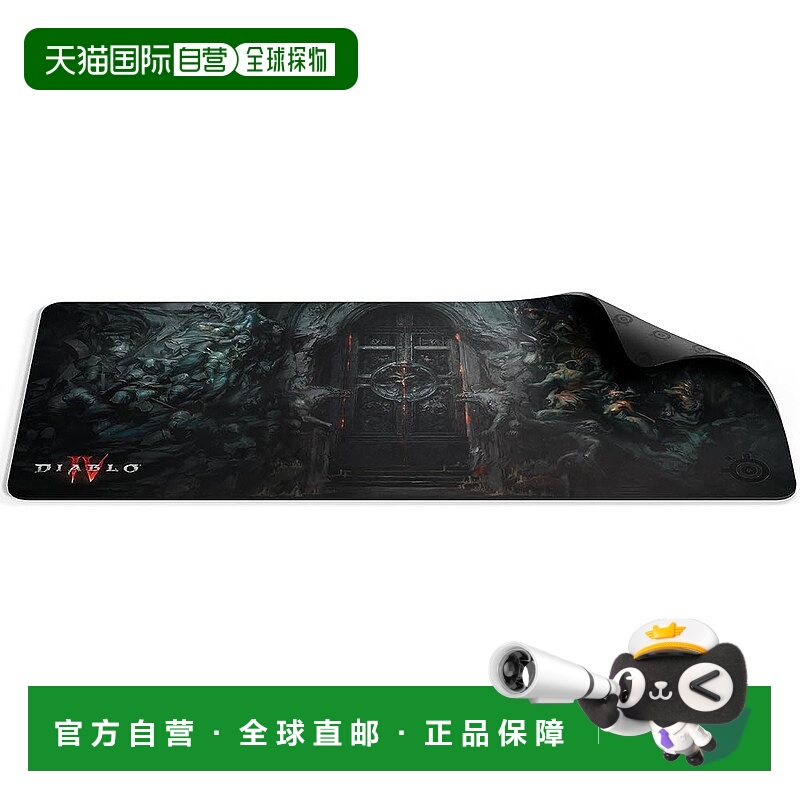 【日本直邮】SteelSeries Diablo IV 限定鼠标垫 加大号赛睿