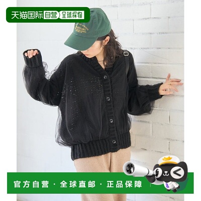 日本直邮Tulle Docking针织开衫 25AW 针织开衫