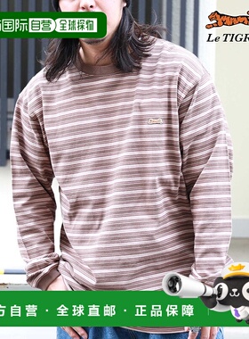 1h可退 日本直邮Le TIGRE 男女同款多色条纹长袖T恤 LG4614101