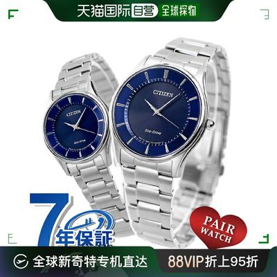 日本直邮手表 Citizen Eco Drive 手表 CITIZEN 手表西铁城腕表