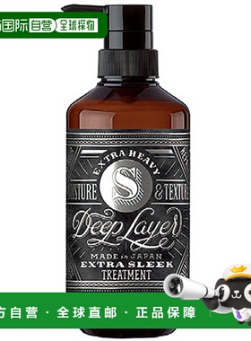 日本直邮日本直邮DEEP LAYER深 层护理 顺滑 护发素 ExS  470g