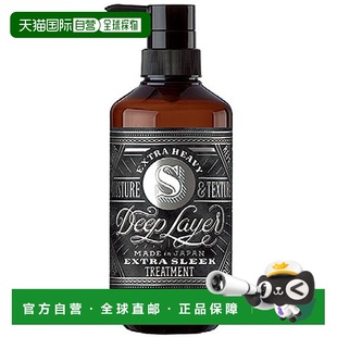 LAYER深 ExS 层护理 护发素 470g 顺滑 日本直邮日本直邮DEEP