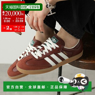 日本直邮adidas Originals SAMBA OG JR0892 女士皮革低帮 Logo F