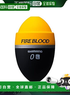 【日本直邮】Shimano禧玛诺 浮标FB Zero Pit (L) 橙色 B号 PG-B0