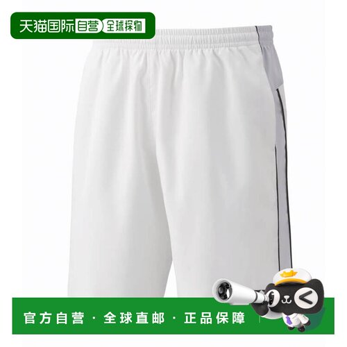 日本直邮Yonex 15187 男女通用 羽毛球 网球 软式网球 半裤 运动