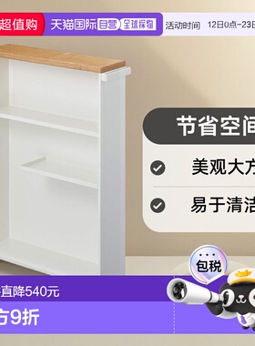 【日本直邮】YAMAZAKI大约W13XD47.5XH68cm塔 马桶存储白色4306