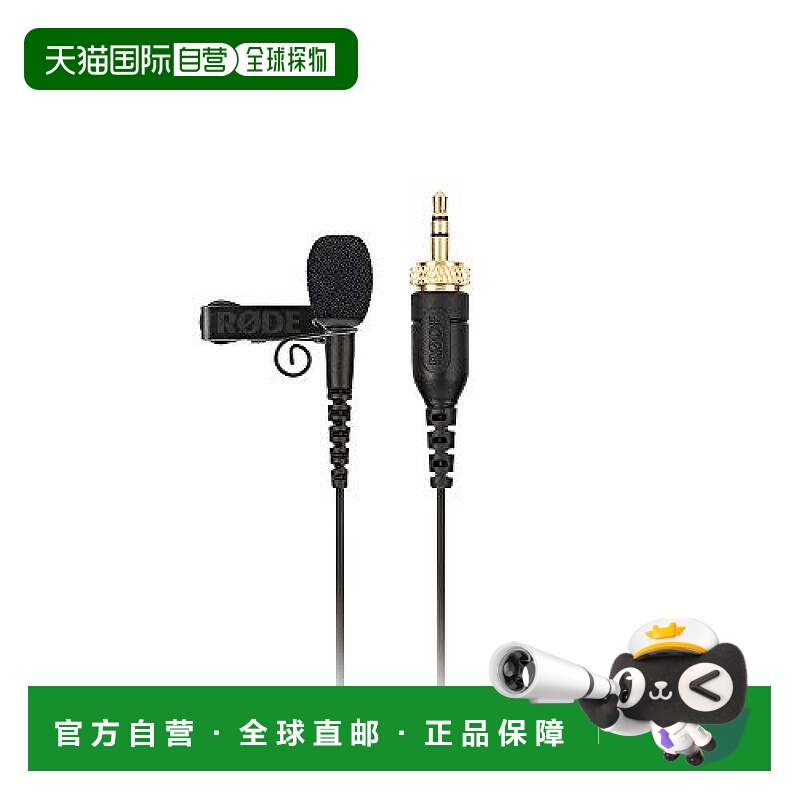【日本直邮】RODE麦克风RODE Link LAV Lavalier麦克风LAVRL话筒
