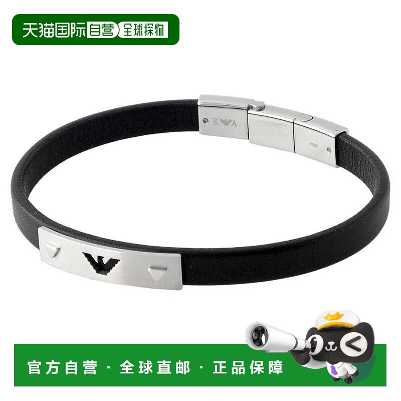 日本直邮EMPORIO ARMANI 手链 带皮革手链 EGS2411040阿玛尼胸针