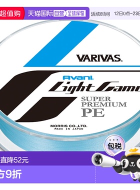日本直邮VARIVAS Avani Light Game Super Premium PE X4 100m 0.